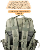 تاکتیکال بگ کوله آمریکایی اورجینال